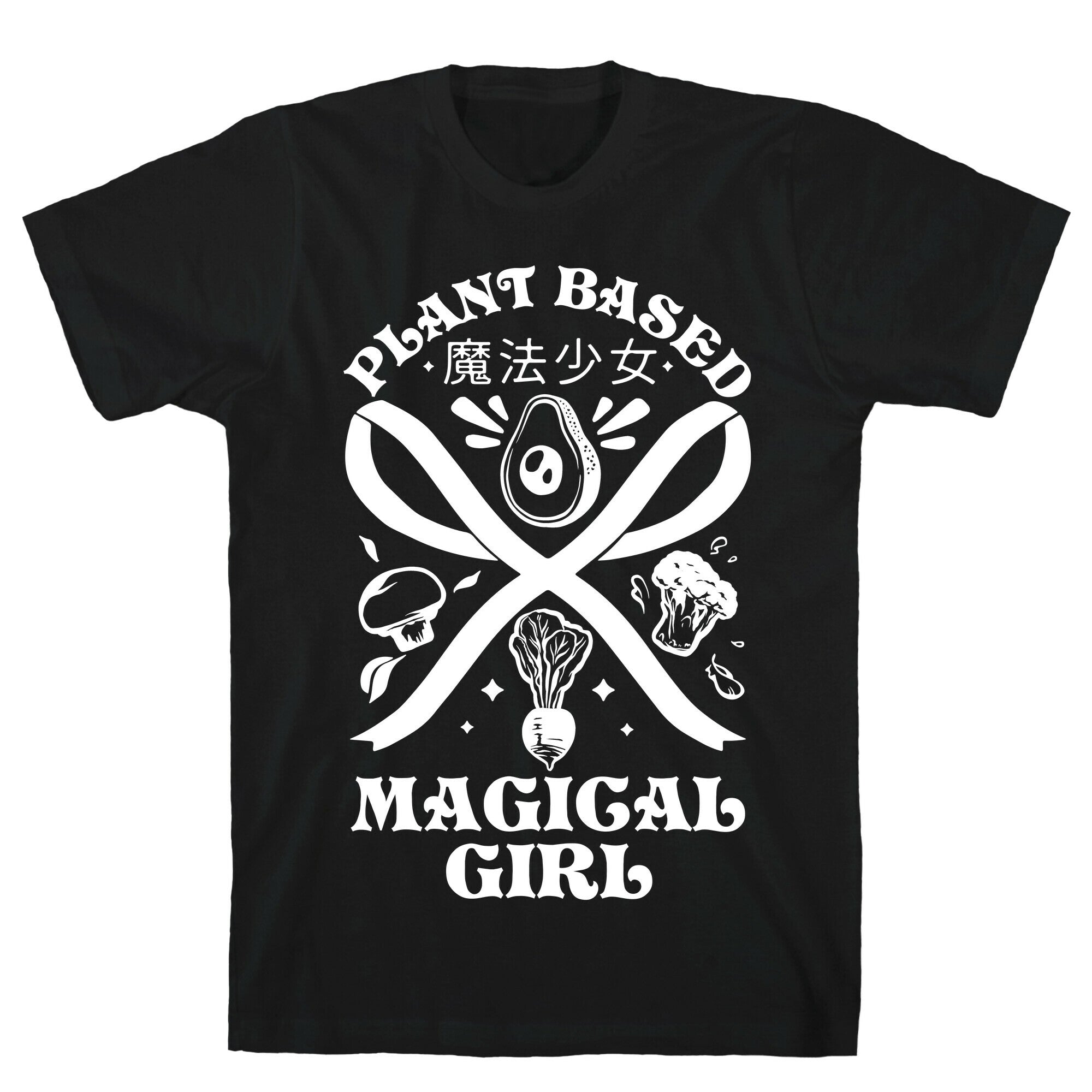 Plant Based Magical Girl T-Shirt